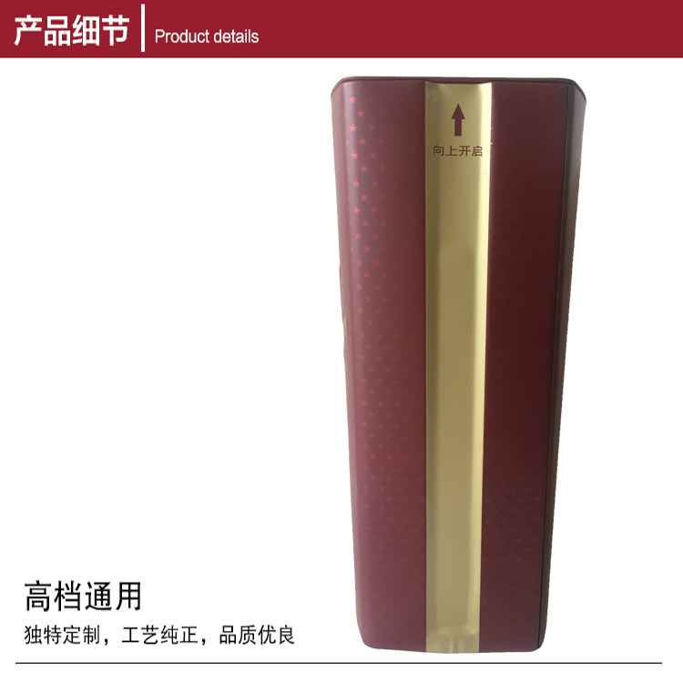 側(cè)凹槽 側(cè)凹槽